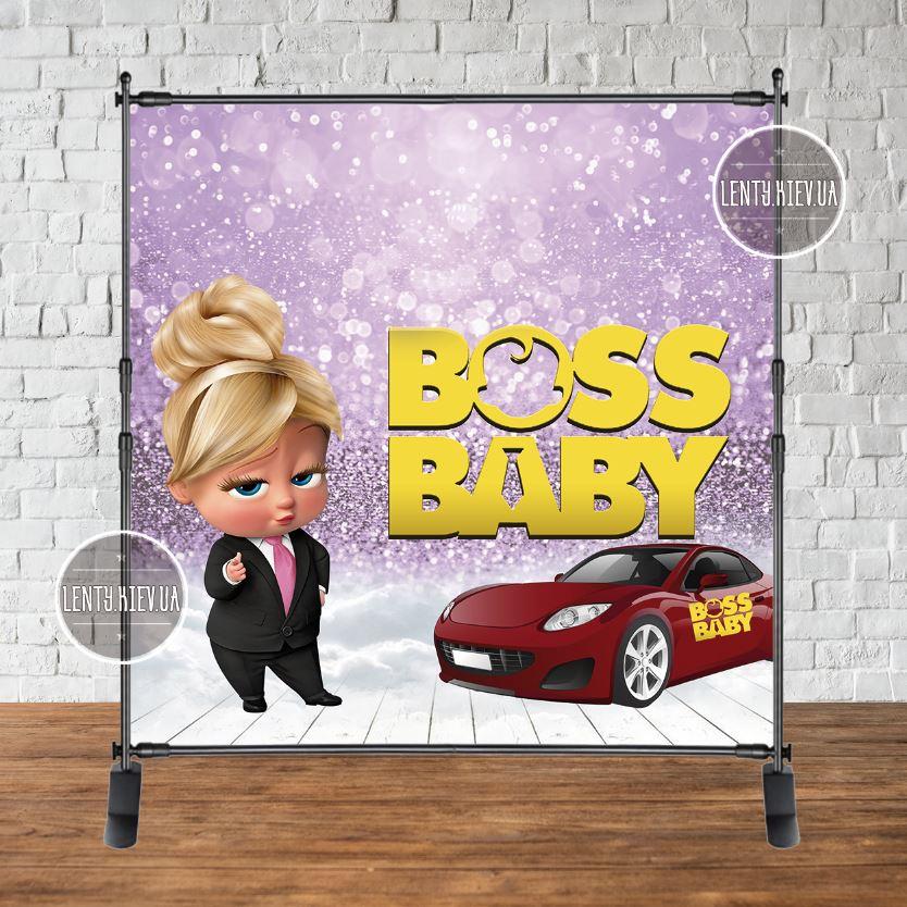 Банер 2х2м "Леді Бос дівчинка, рік у влади" - Фотозона (вініловий) на День народження - Індивідуальна напис