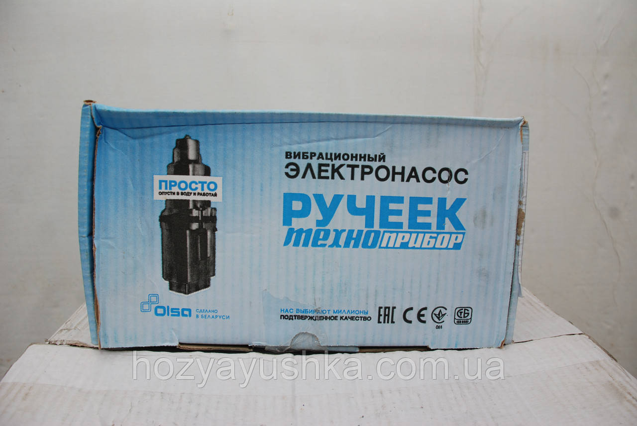 Насос вібраційний Ручейок Білорусь