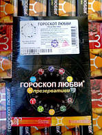 Презервативы ,,Гороскоп любви" микс блок 72шт/24 пачки.Розница и опт!