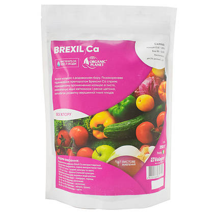 Брексили Кальцій 250 г, кальцієве добриво ( Brexil Ca 15%, Valagro, Італія), фото 1