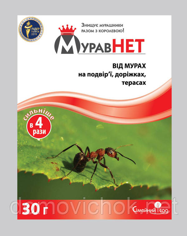 Муранетт — Інсектицид (30 г) Контактний для боротьби з мурашками.