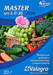 Майстер (Master) 3-11-38 добриво (Valagro), 20 м, комплексне мінеральне добриво