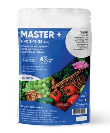 Майстер (Master) 3-11-38 добриво (Valagro), 250 г, комплексне мінеральне добриво, фото 1