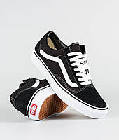 Кеди Vans Old Skool чорно-білі