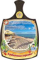 Дошки обробна "Арабатська стрілка" з печаткою