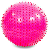 Мяч (фитбол) массажный для фитнеса 75 см Zelart FI-1988-75 розовый