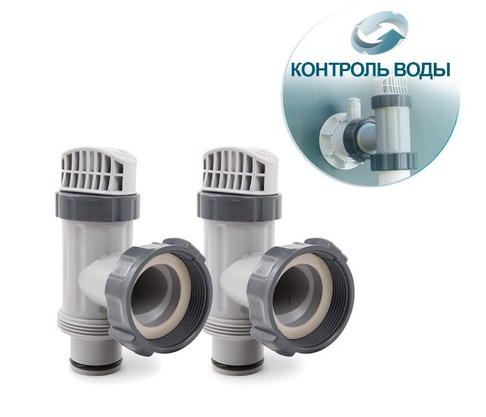 Плунжерні крани 10747-2 Intex, Bestway універсальні 2шт