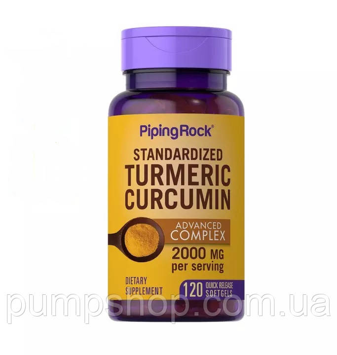 Куркума з куркуміном Piping Rock Standardized Turmeric Curcumin Advanced Complex 2000 мг 120 капс.
