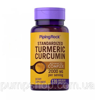 Куркума з куркуміном Piping Rock Standardized Turmeric Curcumin Advanced Complex 2000 мг 120 капс., фото 2