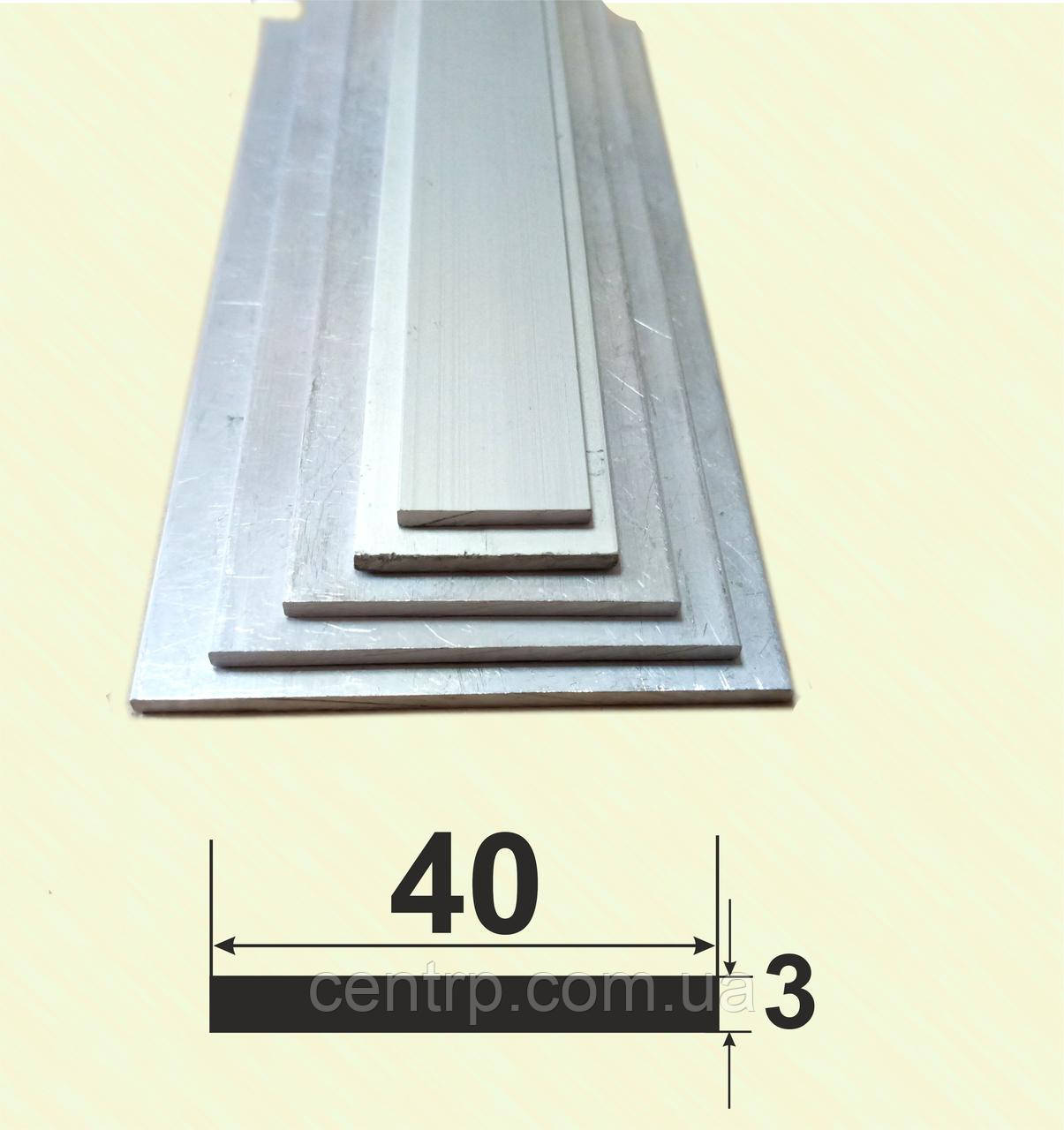 Алюмінієва смуга (шина) 40*3, Без покриття, фото 1
