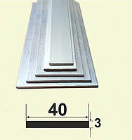 Алюминиевая полоса (шина) длина 3,0 м 40*3, Без покрытия