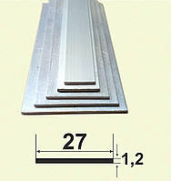 Алюминиевая полоса (шина) длина 3,0 м 27х1.2, Без покрытия