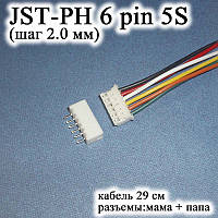 JST-PH 6 pin 5S (шаг 2.0 мм) разъем папа+мама кабель 30 см (iMAX B6 7.4v LiPo для балансиров)