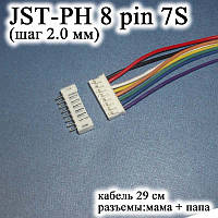 JST-PH 8 pin 7S (шаг 2.0 мм) разъем папа+мама кабель 30 см (iMAX B6 7.4v LiPo для балансиров)