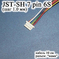 JST-SH 7 pin 6S (шаг 1.0 мм) разъем мама кабель 10 см (iMAX B6 7.4v LiPo для балансиров)