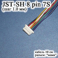 JST-SH 8 pin 7S (шаг 1.0 мм) разъем мама кабель 10 см (iMAX B6 7.4v LiPo для балансиров)