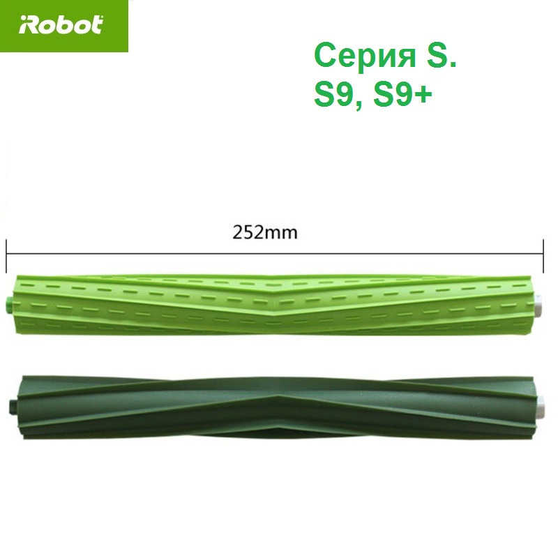 Комплект основних щіток для робота-пилососа IROBOT ROOMBA S - СЕРІЇ ( S9, S9+)