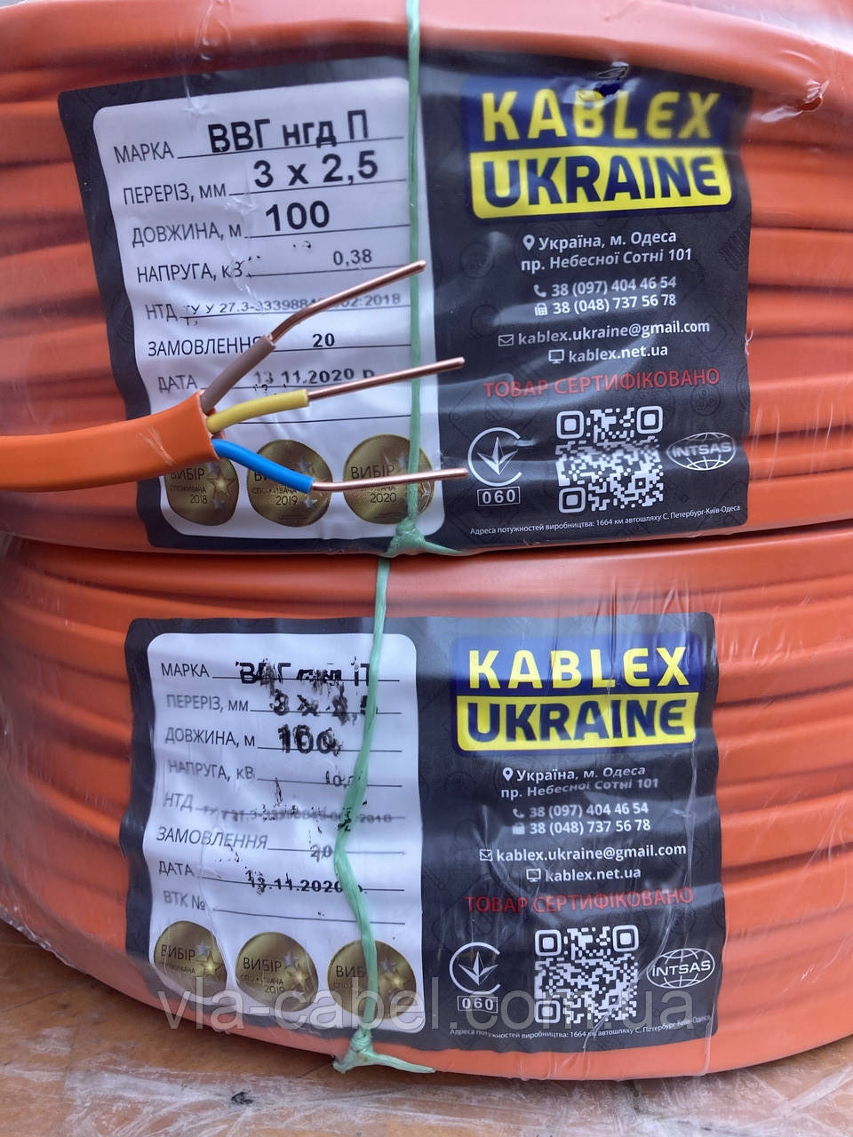 Кабель ВВГ нгд 3х2.5 провід моноліт Одеса Каблекс