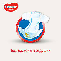 Підгузки дитячі Huggies Classic 4 (7-18 кг) Mega Pack 150 шт, фото 7