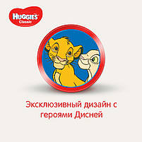 Підгузки дитячі Huggies Classic 4 (7-18 кг) Mega Pack 150 шт, фото 8