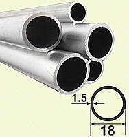 Алюминиевая круглая труба длина 3,0м 18*1.5, Без покрытия