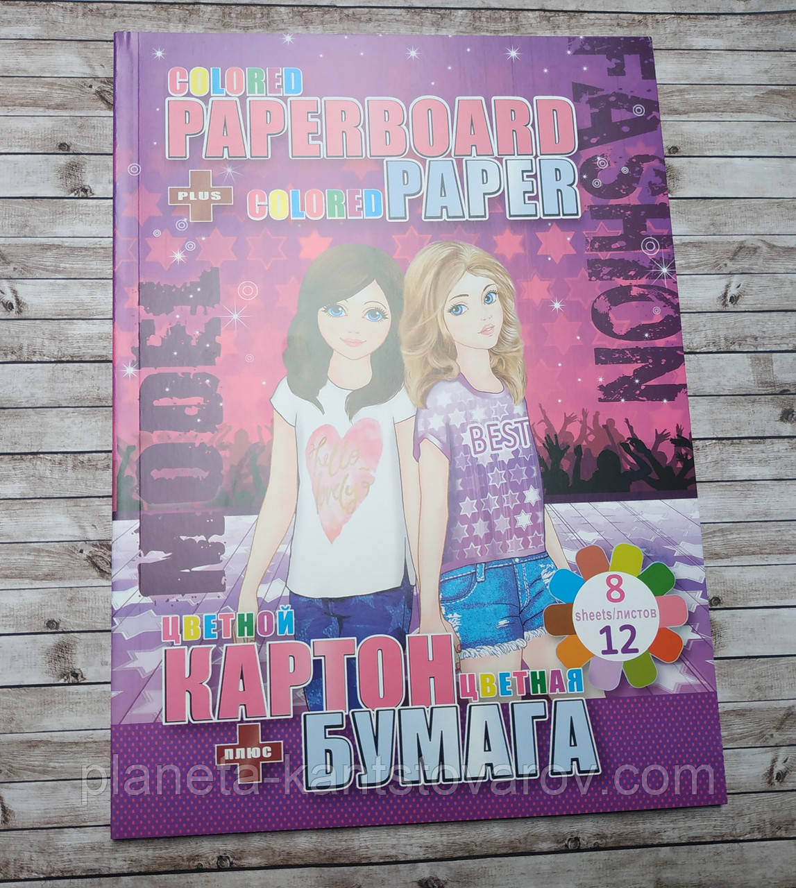 Картон 10 цв. + Папір 14 листів √13252