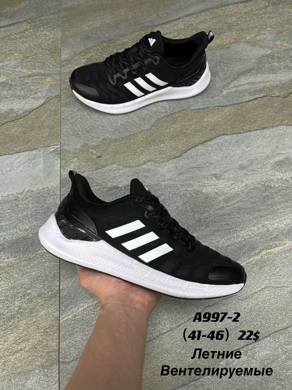 Кроссовки мужские Adidas Climacool оптом (41-46) (ID#1424140266), цена ...