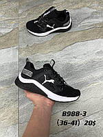 Кросівки підліткові Puma гуртом (36-41)