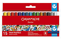 Пастель восковая акварельная Caran d'Ache School Line картонный бокс, 15 цветов 7502.715 (7610186258152)