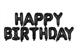 Фольгована гірлянда-напис чорна, кулі - літери Happy Birthday, кульки фольговані розмір 40 см