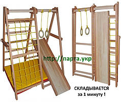 Дитячий гімнастичний куточок "Розвивайка Бук" (складаний)