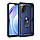 Протиударний матовий чохол для Xiaomi Redmi 9T синій бампер із кільцем підставкою, фото 3