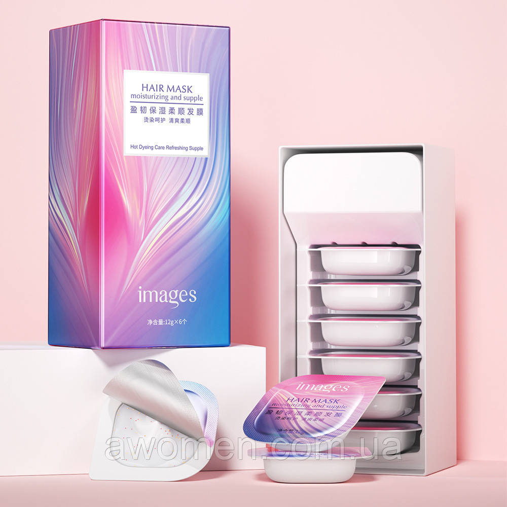 Шовковиста маска для волосся Images з екстрактом женьшеню 12 g (паковання 6 штук), фото 1