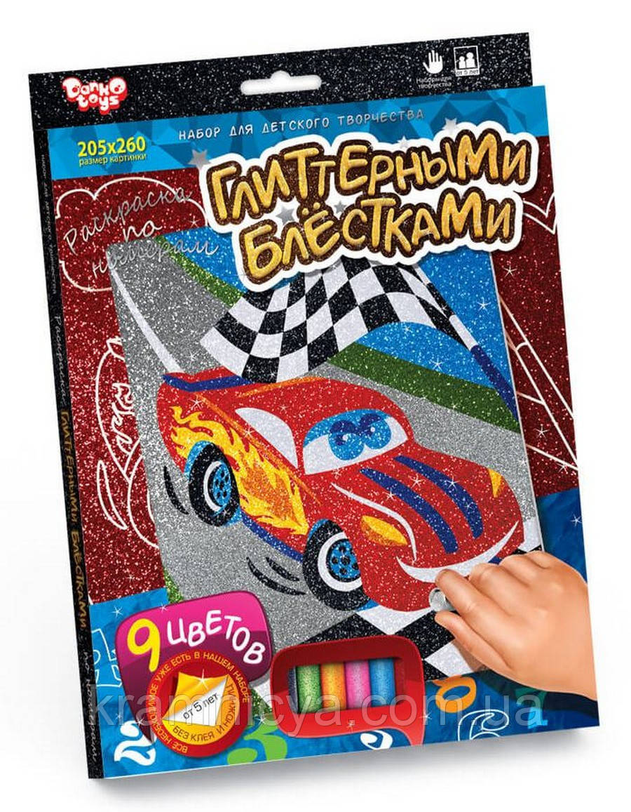 Розмальовка глітером за номерами Тачки (РГН-02-02), фото 1