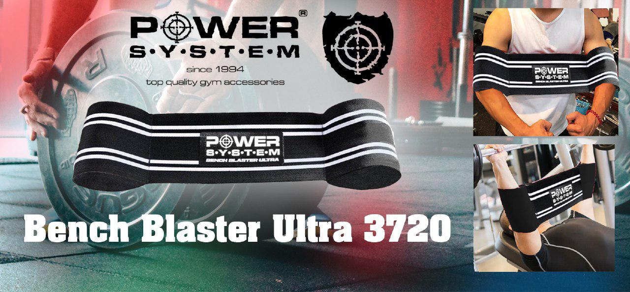 Пояс опору Power System PS-3720 Bench Blaster Ultra Black/Blue L - фото 4 - id-p1424174282