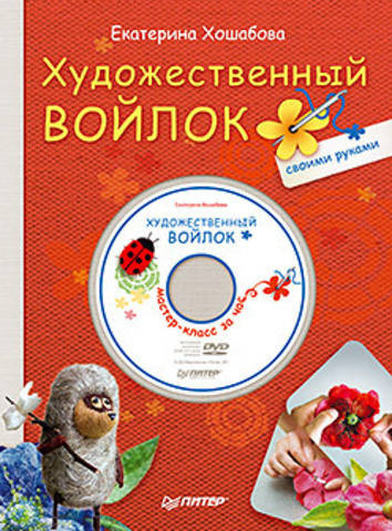 Переплет книги рисунок