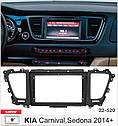 Перехідна рамка Carav KIA Carnival, Sedona Carav (22-520), фото 7
