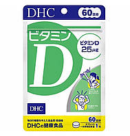 DHC Витамин D 60 дней - 60 шт Vitamin D