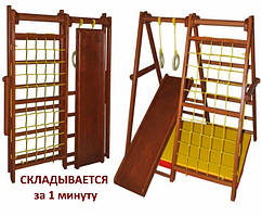 Складаний спортивний куточок "Розвивайка Бук" тонування