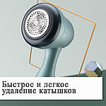 Машинка для видалення ковтунців акумуляторна бездротова Wi-remove ВL530. Машинка від ковтунців портативна, фото 2