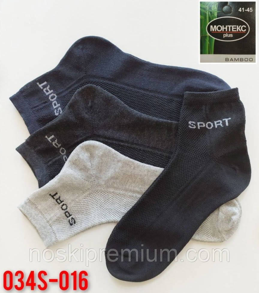 Шкарпетки чоловічі бавовна з сіткою середні Monteks Plus, розмір 41-45, асорті, 034-016