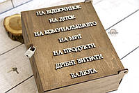 Шкатулка для денег сберегательная КОПИЛКА(7 отделений), на замочке