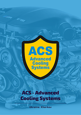 Каталог "Комплектуючі системи охолодження"/ Spare parts catalog for cooling systems