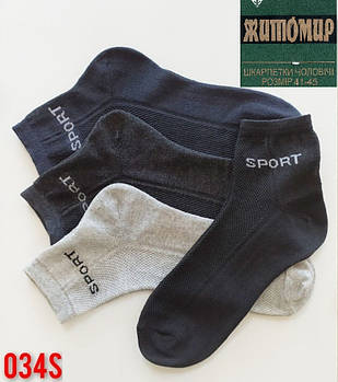 Шкарпетки чоловічі бавовна з сіткою середні Житомир, розмір 41-45, асорті, 034-011