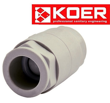 Клапан зворотний 32 PPR KOER K0253.PRO (Чехія)