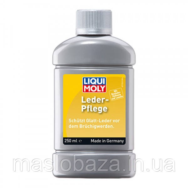 Лосьйон для шкіряних виробів - Leder-Pflegee 0.25 л.