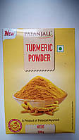 Куркума лонга порошок, молотая (turmeric powder) Patanjali, 100г