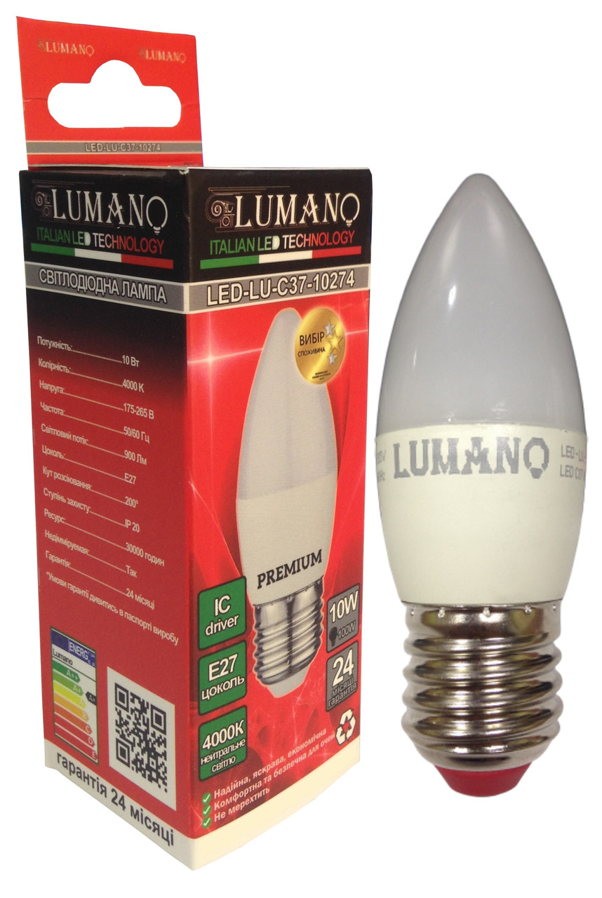 Лампа LED ДС 10W-E27-4000K 900Lm LU-C37-10274 (100шт/ящ) (24міс.гарантії) TM LUMANO