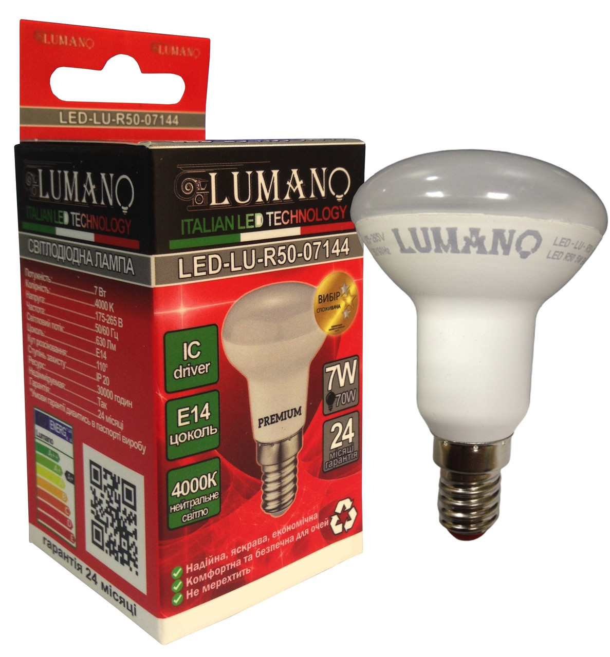 Лампа LED R50-7W-E14-4000K 630Lm LU-R50-07144 TM LUMANO