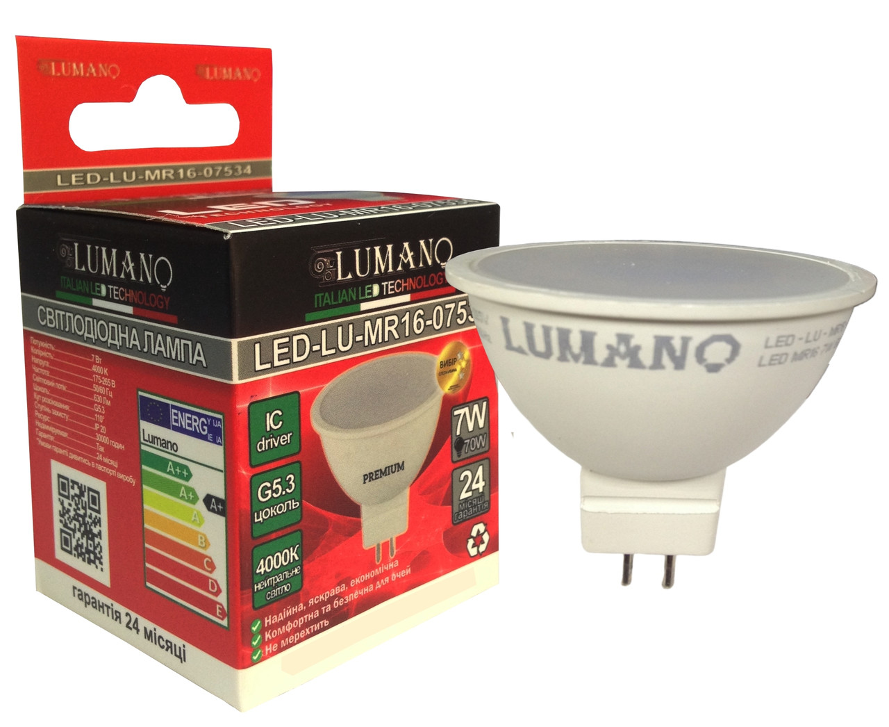 Лампа LED MR16-7W-GU5.3-4000K 630Lm LU-MR16-07534 (100шт/ящ) (24міс.гарантії) TM LUMANO